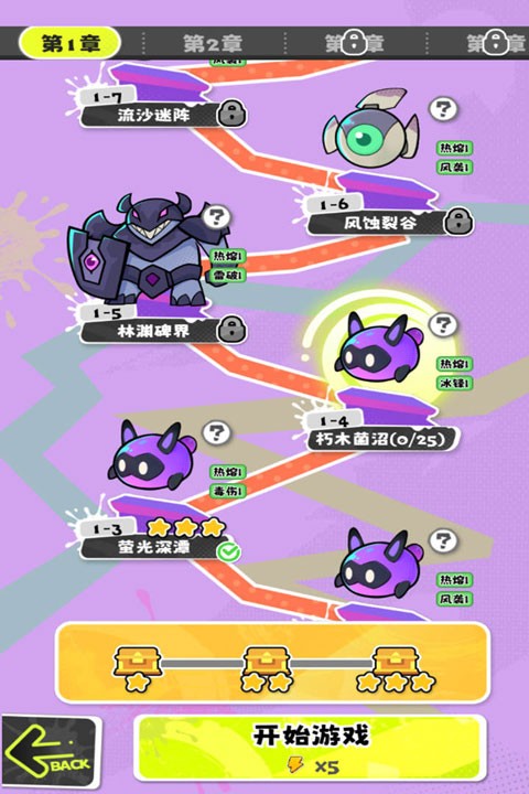 泡泡计划 安卓版v1.0.1