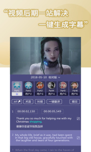 人人译视界官方正版下载 v2.5.0