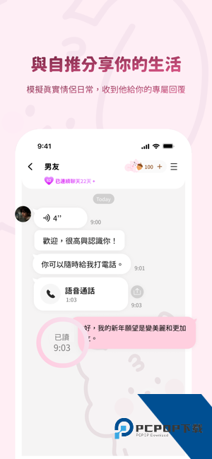 BimoBimo安卓版下载最新版v2.38.1