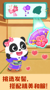 奇妙环游世界app官方正版下载 v9.91.00.00