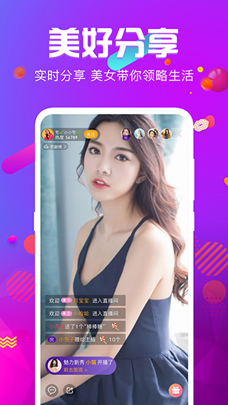 黄橙直播app免费版 v1.5.05