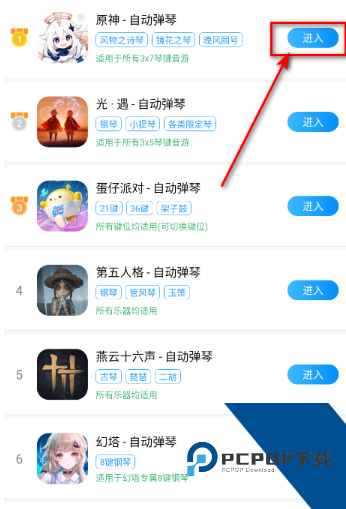 菜菜音乐盒2026最新版应用app下载 v8.1.0