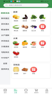 集群e家app下载 v2.6.26