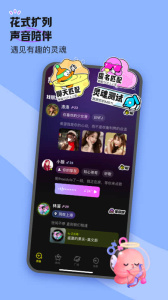 鱼耳app最新版官方正版下载 v6.75.0