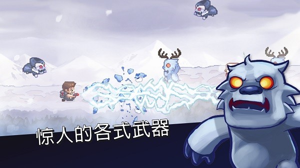 Monster Dash 安卓版v4.64.0.732991