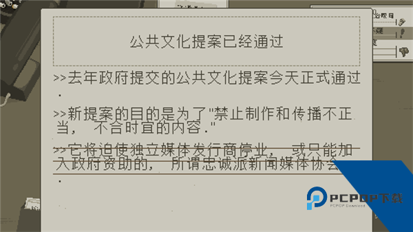 西港独立社免费版 手机版v1.0.2