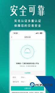 牧集最新版手机客户端下载 v2.26.0