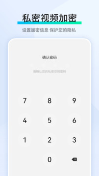 香蕉视频手机版