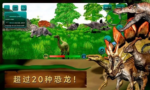 恐龙岛诅咒之岛正版下载移动端v0.9.8.9.4