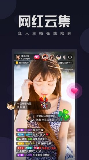 69短视频app免费版 v1.0.0