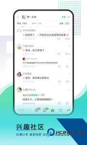 每天读点故事手机版官方正版软件下载 v7.0.1