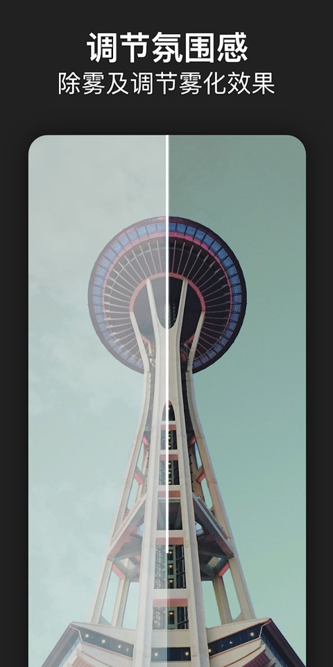 Photoshop安卓汉化版下载v17.8.20