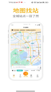 爱充app最新版下载 v7.1.3