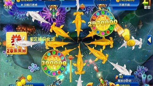 超级捕鱼红包版 手机版v5.10.6
