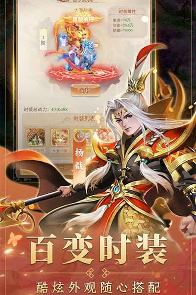 海魂少女内置GM版 0.1折扣版v2.3.2