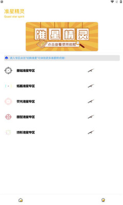 Gm工具箱最新正版手机软件v4.0.0
