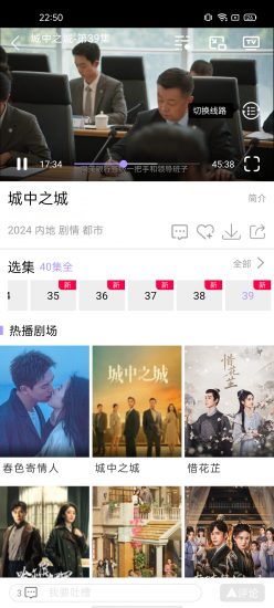 唐人街影视官方版 v8.0.8