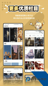 元气壁纸app最新版下载 v2.0.5