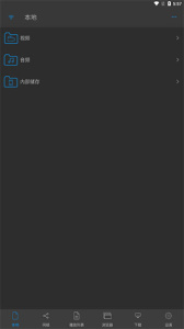 nPlayer官方正版下载 v1.8.0.5-230911