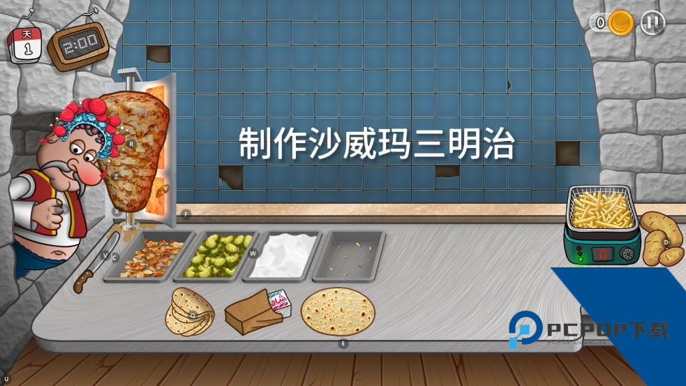 国潮沙威玛传奇自制外卖版v1.0.24