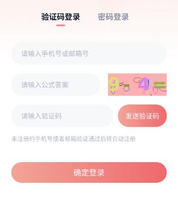 可可FM免费版应用app下载 v1.1.1
