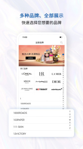 泰国王权免税app客户端下载 v2.6.42