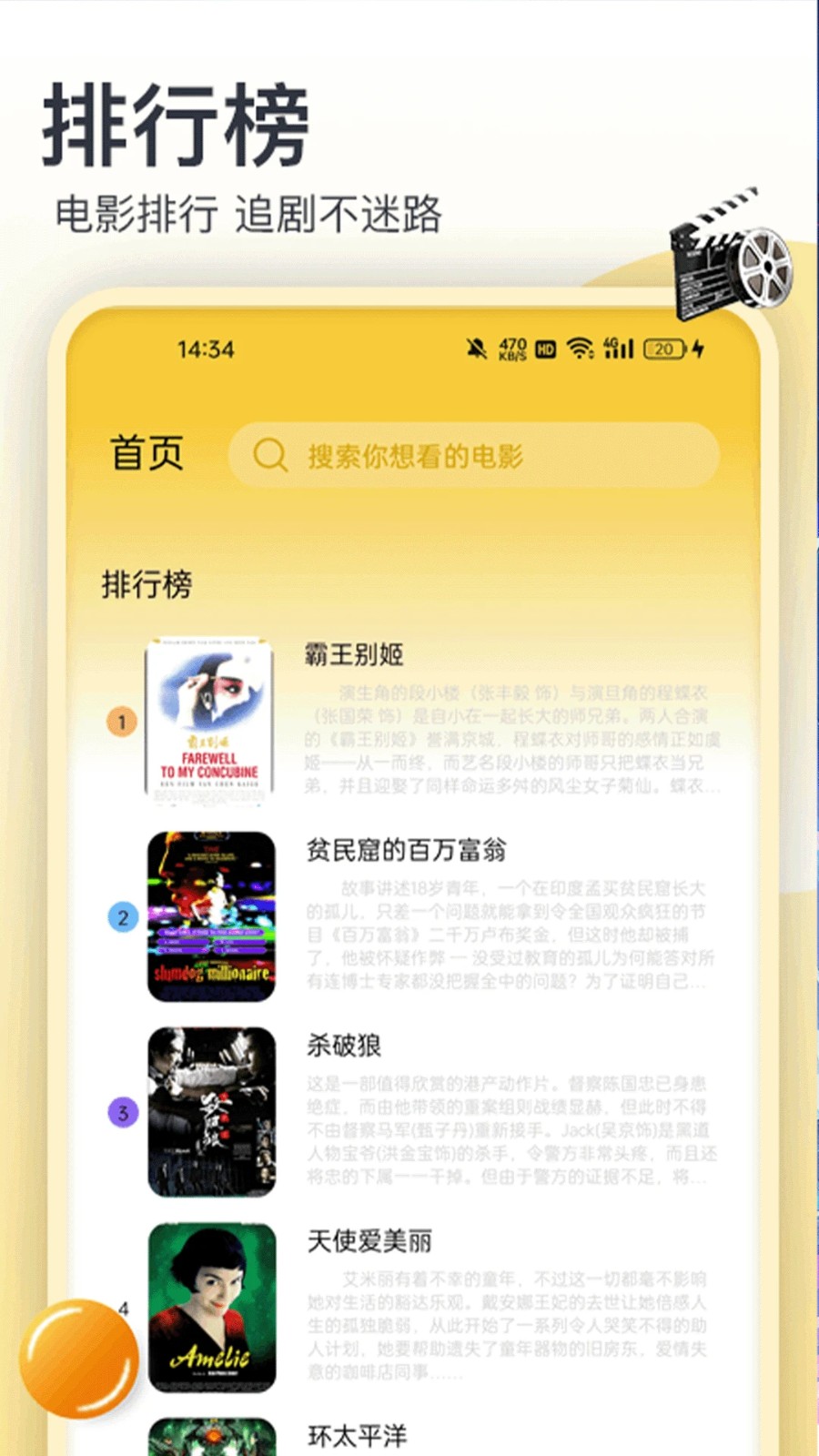 69视频清高在看官网