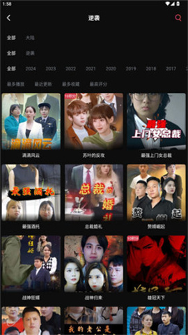 萤火短剧app安卓版 v1.0.1