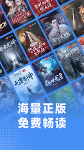 江湖小说免费阅读下载 v3.1.16