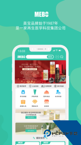 爱美宝最新版手机版免费下载 v3.7.4