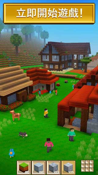 Block Craft 3D 安装包v3.25.0