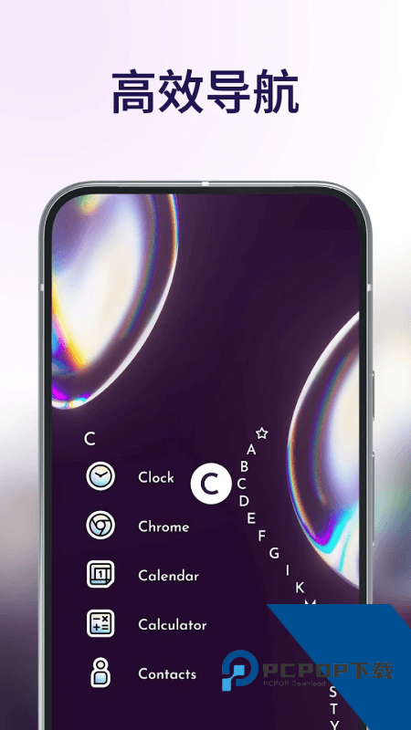 Niagara Launcher桌面app最新版本下载 v1.15.18