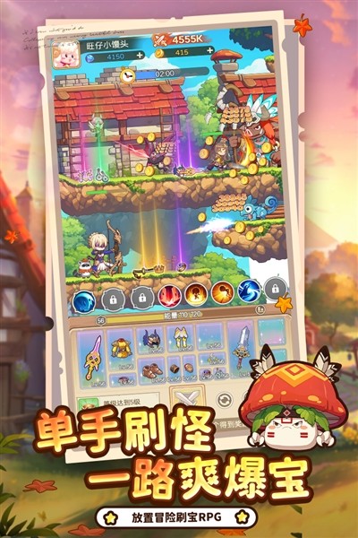 彩虹之光离线版 单机版v2.0