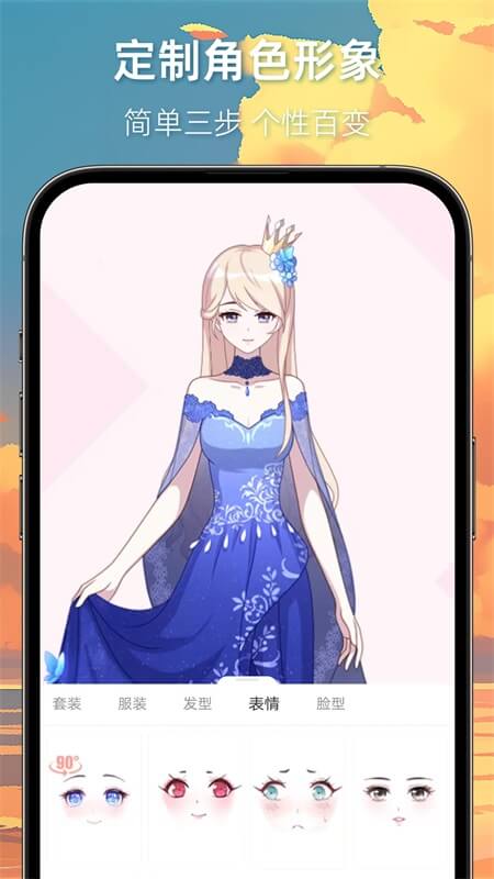 漫想世界app官方正版下载 v7.49.1安卓版