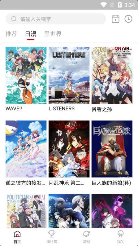 OmoFun动漫共和国(OmoFun)安卓手机版v1.1.4
