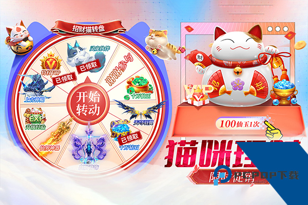 上古修仙国际版 官方正版v1.0.0