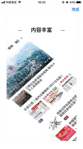 惟德乃兴官方正版app下载 v3.3.7
