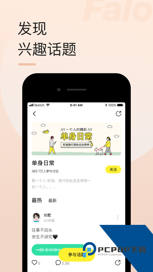 taolufun套路官网版app下载1.2.8