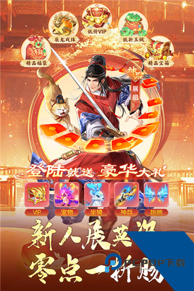 神判包青天国际版 官方版v1.0.2
