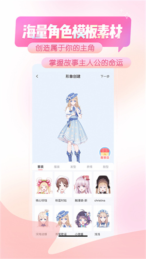 触漫无限钻石版最新版
