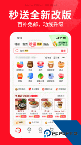 京东客户端最新版官方正版下载 v15.5.5