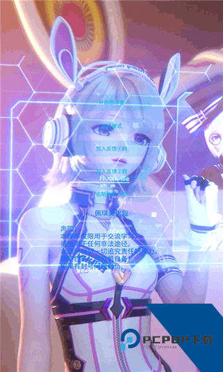 佩琪美化包框架下载手机版v1.96.00