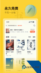 趣读书免费小说官方正版客户端下载 v6.6.0