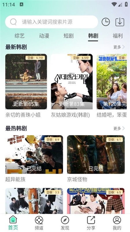 橙子视频