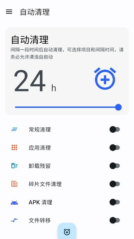 清浊app最新版本下载 v26-NewYear安卓版