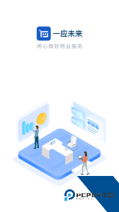 一应未来官方正版最新版下载 v3.4.52