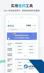 壹生app官方正版下载 v5.1.10