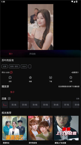 木叶免费短剧app官方版 v6.6.9.32