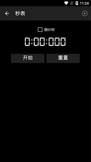 智能工具箱全功能版v22.0.6.8