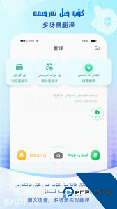 BARMAK输入法app最新版下载 v5.4.0